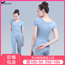 Shalore yoga suit womens suit autumn temperament Net red running sport sexy fashion gym beginners