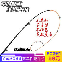 Qianzhu raft pole is not easy to break the raft fishing rod Rod slightly glass fiber rod slightly finished soft tail raft Rod pole slightly Rod