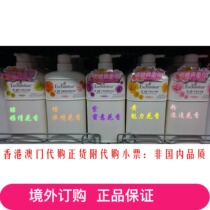 : IMPORTED AI SHI FLORAL SHOWER GEL 650ML (YA Qian strong LOVE honey charm romance)