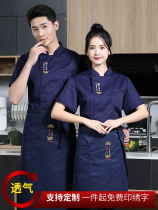 Hotel Cooks Workwear Short Sleeves Breathable for Men and Women Summer Winter Dining High-end Restaurant Kitchen Baking Long Sleeve Custom