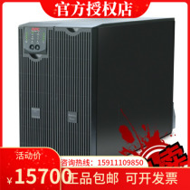 APC SURT10000UXICH 10KVA 8000W rack long delay UPS uninterruptible power supply mainframe