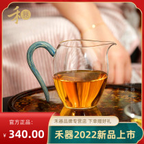 The Wo Yi Fair Cup 2022 New PFengyi Fengs Feng Caigong Cup New Fengwei Pleasant Tea Sea Fading