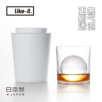 Like-it Japan imported ice making mold full transparent whiskey ice maker silicone bubble free ice ball mold