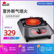 Redsun Redsun Red Day E828D Red Day gas furnace fires household with a single liquefied gas desktop infrared