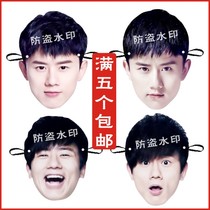 Zhang Jie Mask Concert Support Around Paper Mask Party Party Wedding Holiday Birthday Gift