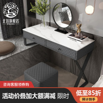 Floating window dressing table bedroom Nordic style minimalist makeup table small apartment INS light luxury Net red rock plate dressing table