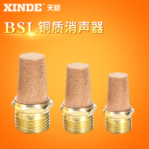 Pneumatic element copper sintered filter element air path exhaust muffler muffler BSL-01 02 03 04 06