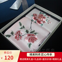  Suzhou embroidery silk hand-embroidered scarf Womens cheongsam shawl Su embroidery wallet boutique card bag set Abroad gift