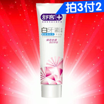 Shuke Shuke White toothpaste strong to remove smoke stains whitening antibacterial Special