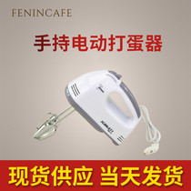 Handheld home electric Egg Cream Blender automatic cake laying machine and baking mixer