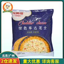 Orange Cheddar cheese shredded cheddar cheese diced yellow gilt pizza commercial vehicle beaten up 2kg
