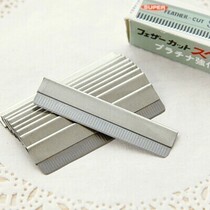 10-piece professional eyebrow trimming blade Makeup artist special eyebrow shaving knife Travel portable sharp trimming knife