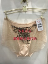 Manifen 19 autumn and winter New High waist flat angle lace sexy embroidered underwear 20610881 20810882