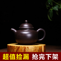 Through the ages Yixing purple sand pot Famous pure handmade tea pot Kung Fu tea set drop ball pot