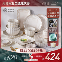 Jingdezhen Net red ceramic tableware Japanese dishes set Bowl chopsticks household plate combination Big Bowl soup bowl noodle bowl