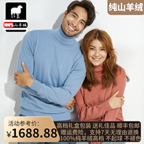 Ordos Produce Winter New Pure Cashmere Sweatshirt Men High Collar Sweater Middle-aged Casual Pure Color Beating Underhand Jersey