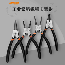  Solund industrial grade chromium vanadium steel retainer pliers Inner and outer elbows straight head shaft with 6 inch 7 inch set for many occasions