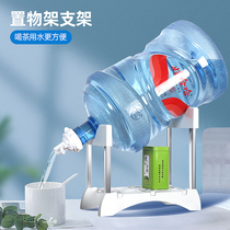  Large bucket of mineral water bracket Pure bucket inverted water dispenser shelf Pumping water dispenser with water nozzle suction pump