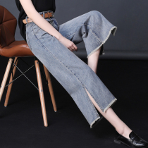 Jeans womens straight loose 2021 new summer dress high waist thin nine-point pants fashion split wide leg pants