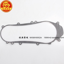 SYM Xia Xing Sanyang locomotive XS110T TINI listen to you left crankcase cover gasket left cover gasket