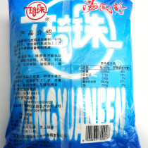 2 bags of Chongqing Qizhu Tangyuan powder 900g water mill glutinous rice soup yuanxiao Youth League Baking rice cake