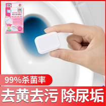 Bleached toilet effervescent tablet strong decontamination deodorization deodorant sterilization disinfection-free toilet descaling cleaning block