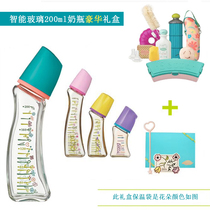 Japan betta Bette glass ppsu newborn baby curved bottle 200ml gift box