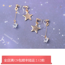 Japanese Korean exquisite mini five-pointed star zircon moving ear clip without ear hole female personality niche designer