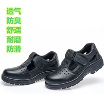 Deodorant Bull Leather Labor Shoes Men And Women Summer Breathable Sandals Sandals Anti-Puncture Ladle Head Protective Work Safety Shoes
