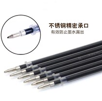 Black writing tablet magic pen College student invisible copybook Blue word 15 practice pen refill 5080 pcs black can