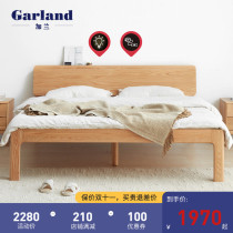 Garland Japanese oak double bed walnut color 1 8 meters 1 5 meters modern simple pure solid wood bed bedroom furniture