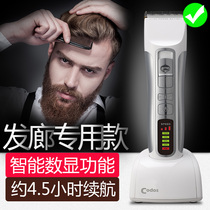 Codex 921 electric shaving knife hair clipper hair clipper electric clipper rechargeable professional hair salon dedicated
