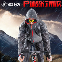 Riding raincoat Mens and womens mountain bike suit light and breathable sports rain pants split outdoor waterproof running suit