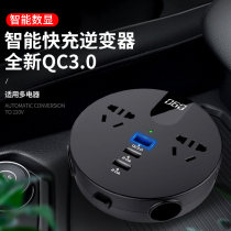 Honda XRV Toyota Corolla Wichi RAV4 car inverter 12V to 220V dedicated usb charging