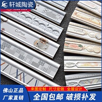 Tile waistline strip 70X600 Wall skirt ceramic tile toilet kitchen wall tile decorative line tile waist tile