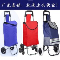 (Climbing shopping cart) small pull cart folding cart hand trolley trolley car car home