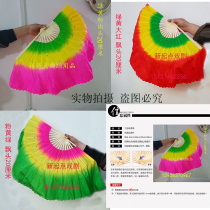  Dance fan Double-sided gradient square dance fan lengthened adult childrens performance Yangge color fan