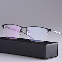 High-end reading glasses male high-definition anti-blue ultra-light elderly fashion men Business old glasses