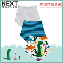 Spot UK NEXT Mens and womens baby pure cotton saliva towel waterproof triangle towel for baby enclosure