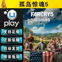 PC Genuine Chinese Far Cry 5 Uplay Far Cry 5 Far Cry 5 Season Pass DLC Silver Bar