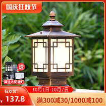 Villa lights at the gate pillars outdoor waterproof new countryside Chinese retro outdoor courtyard led wall pillar lights