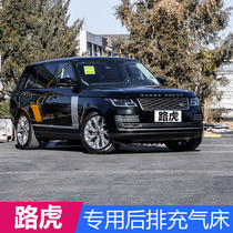 Land Rover Range Rover Sport Range Rover Sport New energy vehicle inflatable mattress rear sleeping artifact