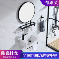 Wall-mounted wash basin small-sized bathroom creative washbasin Nordic wall-mounted washbasin balcony wash pool
