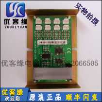 Shenyang Blu-ray system instruction expansion board BL2000-CEB-V2 0 new spot original accessories