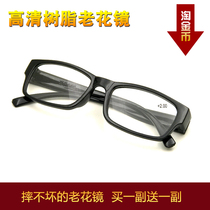 Ultra-light resin reading glasses mens and womens portable old-fashioned glasses fashion brand old-fashioned reading glasses old-fashioned mirror 003