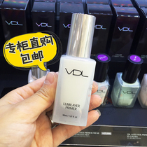 South Korea VDL shell brightening liquid makeup pre milk 30ml high gloss trim white isolation invisible pores moisturizing control