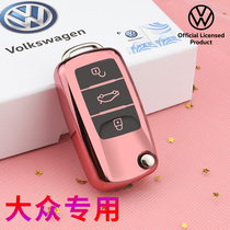 Volkswagen Polaris key set 2018 female Lang Yi Wei collar POLO Tiguan l exploration song 19 new Jetta car bag