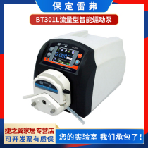 Pauling Rever BT301L Flow Model Intelligent Peristaltic Pump Laboratory Flow 0 006 ~ 1600ml Minutes
