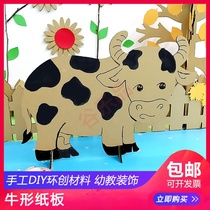 Artistic handmade DIYIns creative cows toddlers hand-painted cardboard multi-purpose material