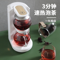 Intelligent cooking tea-ware integrated health preservation flower tea fruit teapot suit home fully automatic tea drinking tea machine